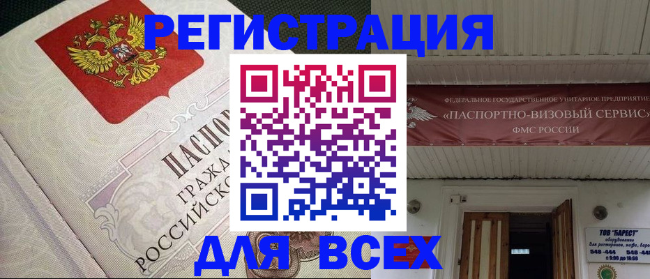 найти адрес прописки в Звенигово