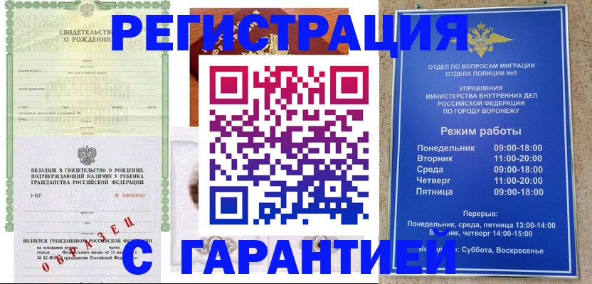 регистрация для дет. сада в Звенигово